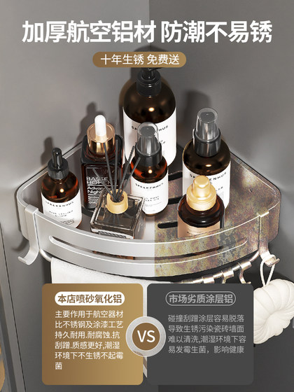 卫生间三角置物架银色浴室架子免打孔洗手间厕所壁挂式转角收纳架