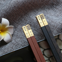 Chinese mahogany chopsticks 2 pairs of home couples customized personality birthday Chinese Valentines Day Valentines Day gift high temperature resistance