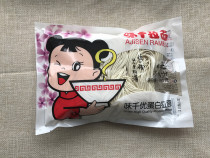 (Ajisen Ramen 5-person Youprotein 500g * 16 bags whole box) No soup noodles