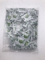 Sushi Cuisine Kaishi Mustard Mini Mustard Mustard Bag Siamese Bag with Sushi 25g × 200