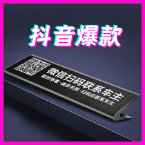Temporary parking number plate WeChat QR code Mobile phone plate Car phone number Mobile car parking plate