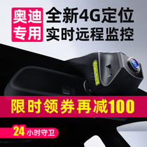 Hidden car tachograph original special free line Audi A3 A4L A6L Q2L Q3 Q5L