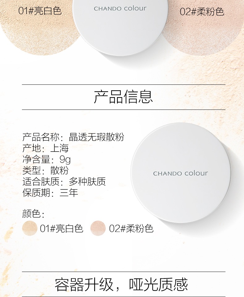 Phấn tự nhiên dạng lỏng bột mật ong phấn trang điểm bột trắng sáng hàng đầu cửa hàng chính hãng làm sáng da che khuyết điểm kiểm soát dầu không thấm nước bền - Quyền lực phấn phủ essance