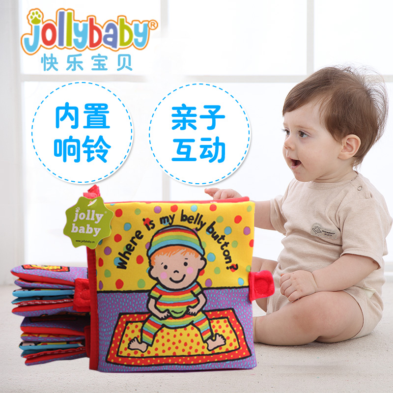 (Special Price Clearance No Gift No Refund) Cubic Book of Books Early teaches 6-12 months can bite without crunching the paper