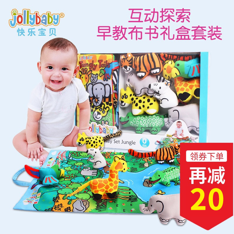 (special price free of gift-clear cabin not to be changed) Solid cloth book early to teach 6-12-month-old baby 0-1-3 years old