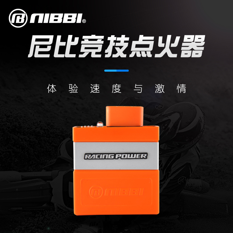 Neby Ignitor Competitive No Speed Limit NC250 300CC Engine Special Locomotive Cross-country Retrofit