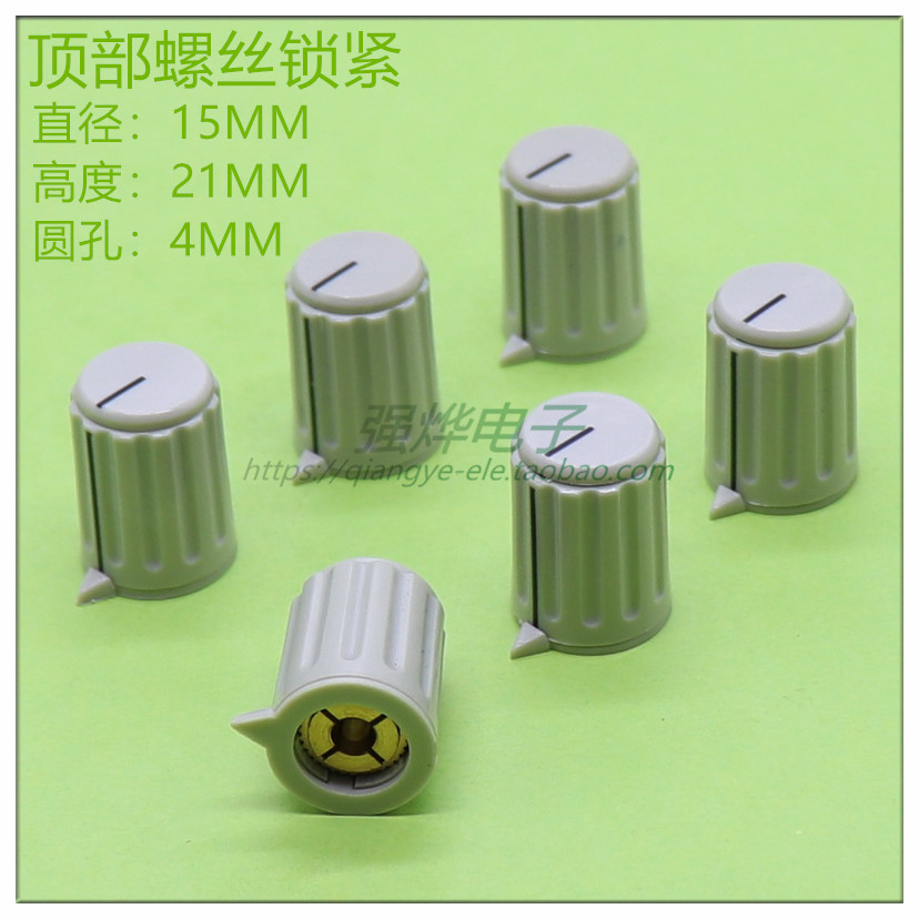 15 15 * 21MM potentiometers knob instrument panel knob gum wood knob adjustment knob cap aperture 4MM