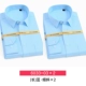(Long) Blue · тонкие наклонные 2 штуки 99