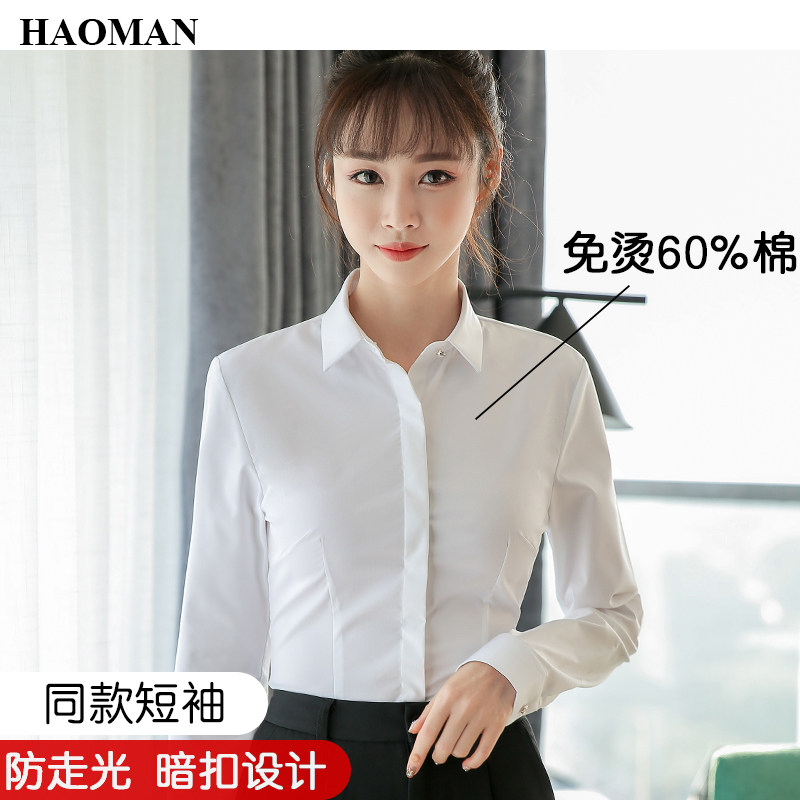 Shirt women's new 2020 women's shirt top spring and autumn long sleeve white shirt women's Korean white 60%cotton