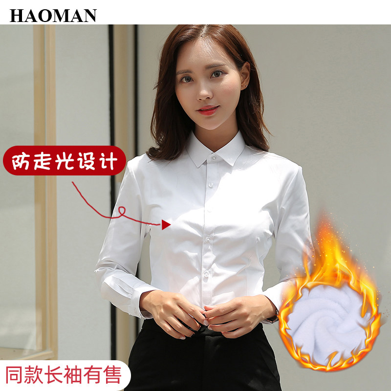 Plus velvet shirt women long sleeve warm winter 2020 new white shirt Han fan early autumn business wear top striped inch shirt