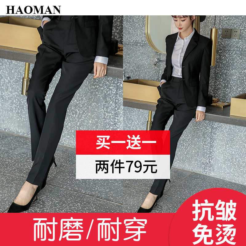 Black suit pants women's work pants women's dress professional straight high waist slim trousers suit women's pants autumn trousers