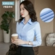 (Одиночная часть 35 Юань) V -Neck Blue Stripe