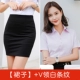 [Юбка]+(короткая -слейба) v -neck Белая полоса