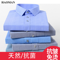 Bamboo fiber shirt mens short-sleeved white shirt 2020 spring and summer free ironing tooling business casual shirt men
