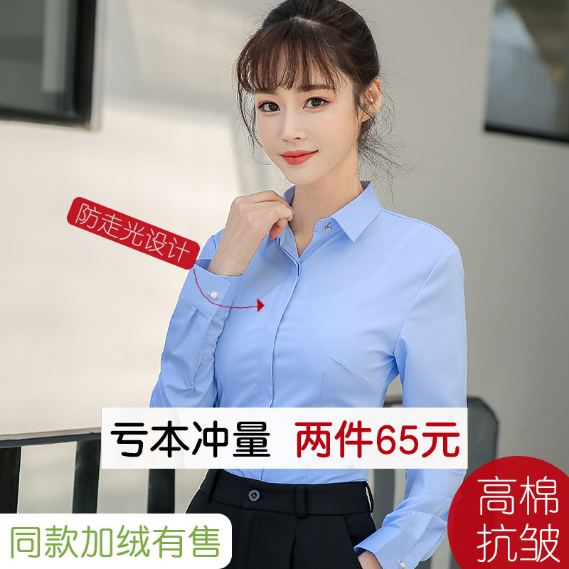 Blue shirt women's velvet striped work clothes Autumn and winter overalls Slim-fit shirt women's design sense niche long-sleeved