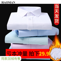 White shirt mens velvet warm shirt Autumn and winter slim stripe business dress professional inch shirt Long sleeve base black