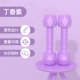 LILAC Purple*2 [регулируемый вес 1-2-3-4 кг]