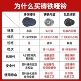 华亚 Мужские гантели для спортзала, регулируемое оборудование, комплект, 40