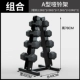 [哑铃架+哑铃2.5KG*2+5KG*2+7.5KG*2+10KG*2]