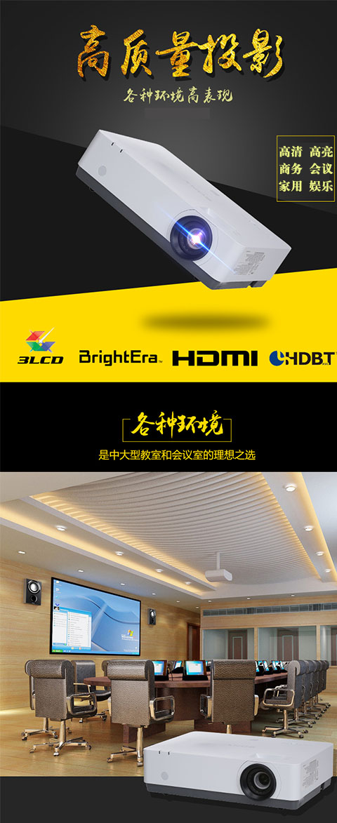 Máy chiếu Sony Sony VPL-EX575 EX573 EX570 máy chiếu giảng dạy kinh doanh nổi bật - Máy chiếu