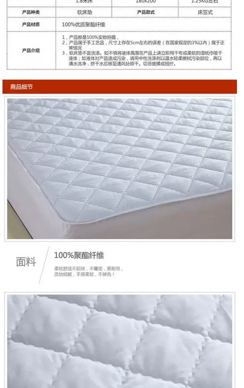 Giường khách sạn một mảnh khách sạn chăn bông trắng trải giường 1,2 m 1,5m1,8m giường bông Simmons trải giường 	ga chun trải giường 2mx2m2	