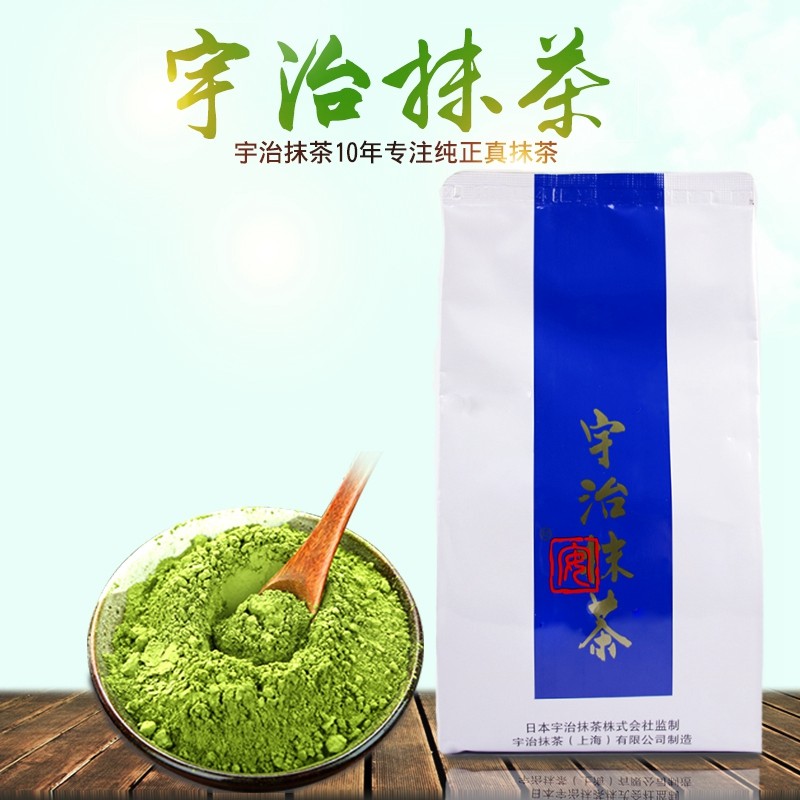 Japan Uji Tea Powder natural cane sugar free fried yogurt baking brewing beverage milk tea shop special matcha C- 3 500g