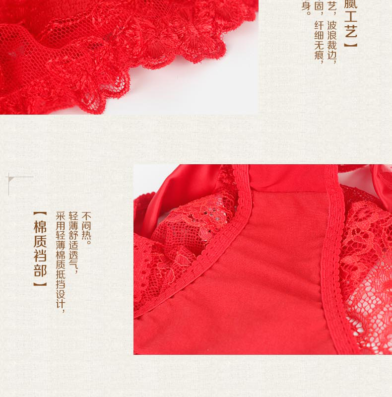 Ensemble intime en  soie - Ref 3150267 Image 17