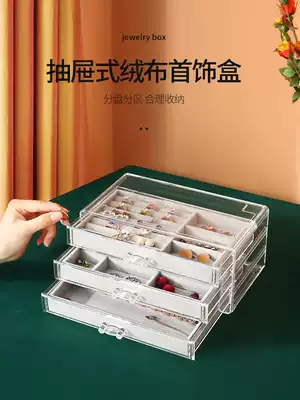 Jewelry storage box anti-oxidation earrings ear needle ear jewelry rack jewelry ins style European small necklace high-grade fine box