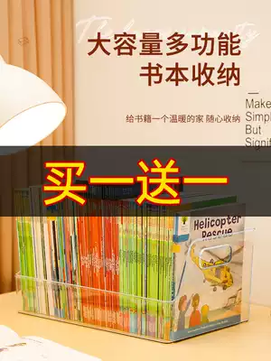 Book storage box desktop home large finishing artifact children Primary School students classroom transparent snacks plastic dustproof