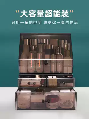 Cosmetic storage box household dustproof acrylic desktop holder dressing table skin care products drawer type large capacity
