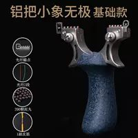 Шаг алюминиевой ручки из нержавеющей стали (базовая модель)