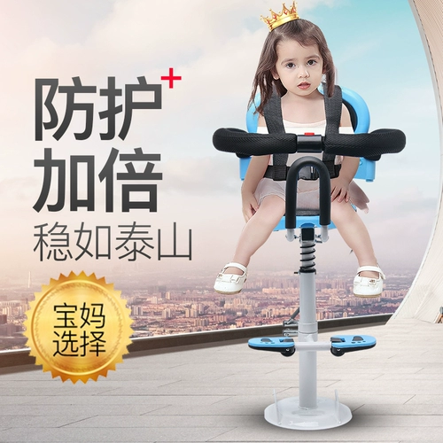 Электрическое дополнительное сиденье, педали, детский безопасный велосипед