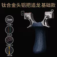 Алюминиевая ручка с высоким титаном алюминиевой ручки Cange Dragon (базовая модель)