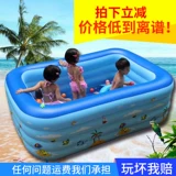 Надувной большой бассейн для младенца для игр в воде, увеличенная толщина