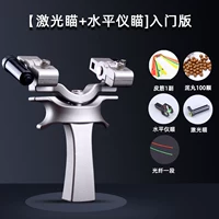 [Лазерное прицел+горизонтальный прицел измерителя] Версия справедливости