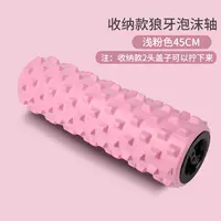 Мелкий розовый зуб волков (45 см) [два блока]