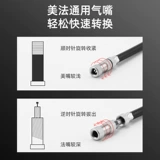 Воздушный насос, универсальный электрический портативный велосипед