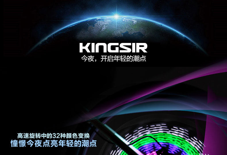 Eclairage pour vélo KINGSIR - Hot Wheels Lumières - Ref 2399502 Image 6