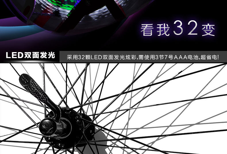 Eclairage pour vélo KINGSIR - Hot Wheels Lumières - Ref 2399502 Image 8