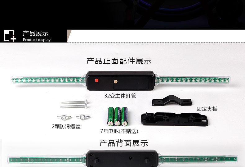 Eclairage pour vélo KINGSIR - Hot Wheels Lumières - Ref 2399502 Image 11