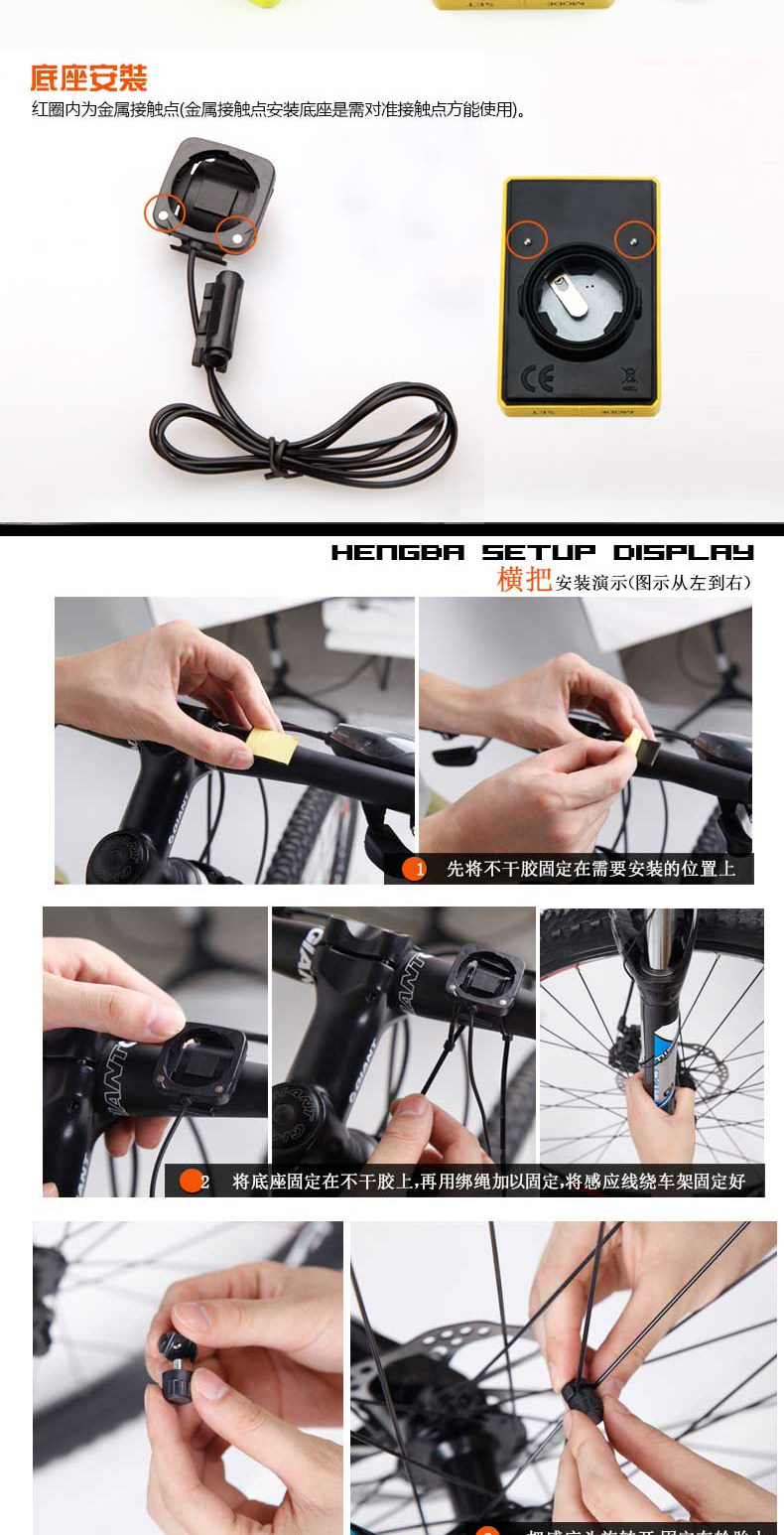 Compteur de vélo KINGSIR - Ref 2428324 Image 12