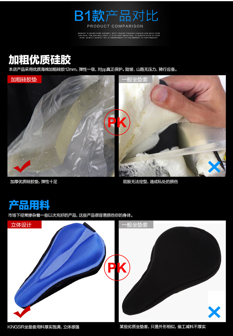 Selle de vélo Mountain Bike KINGSIR - Ref 2348242 Image 12