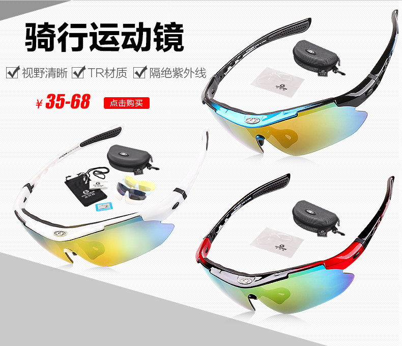 Gants de cyclisme mixte KINGSIR - Ref 2246404 Image 14