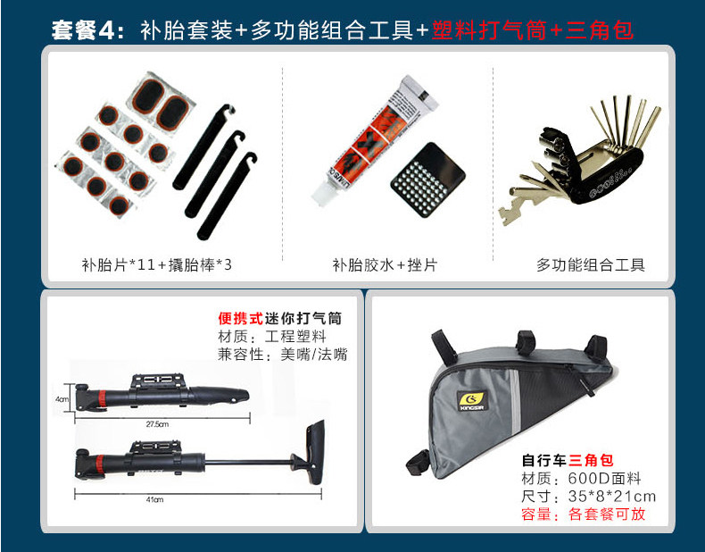 Outils pour vélo KINGSIR - Ref 2281795 Image 11