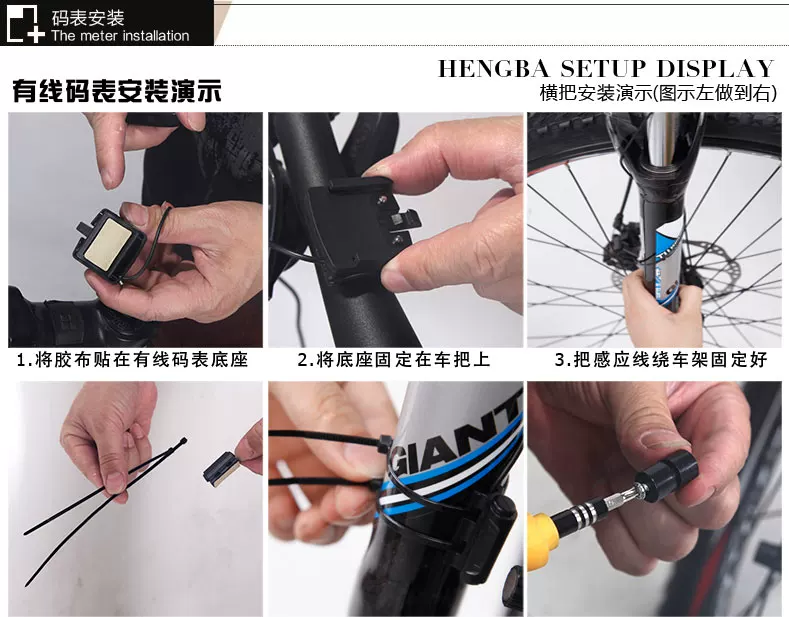 Tableau de bord vélo KINGSIR - Ref 2422280 Image 17