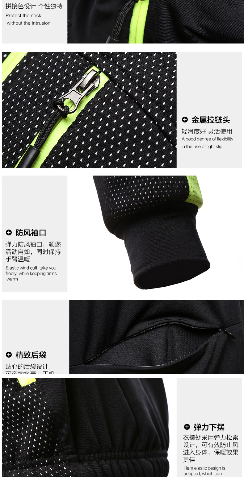 Vêtement cyclisme mixte KINGSIR - Ref 2217661 Image 20