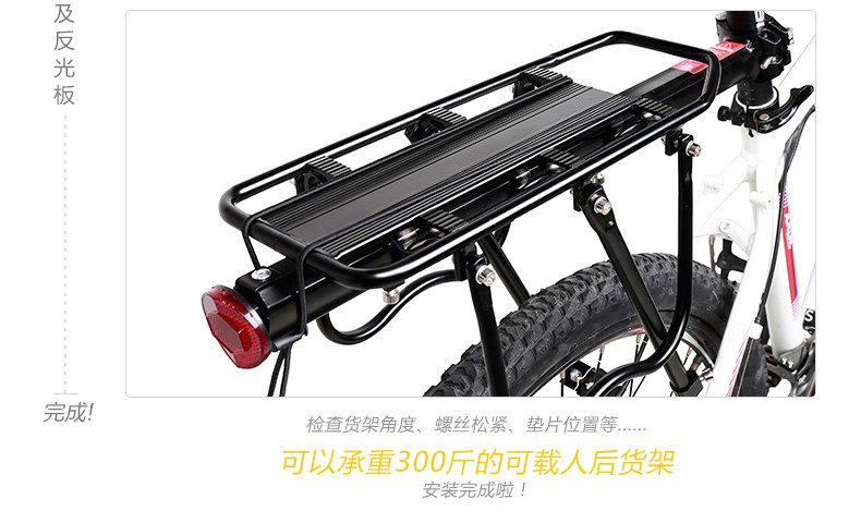 Porte-bagages pour vélo KINGSIR - Ref 2414147 Image 36