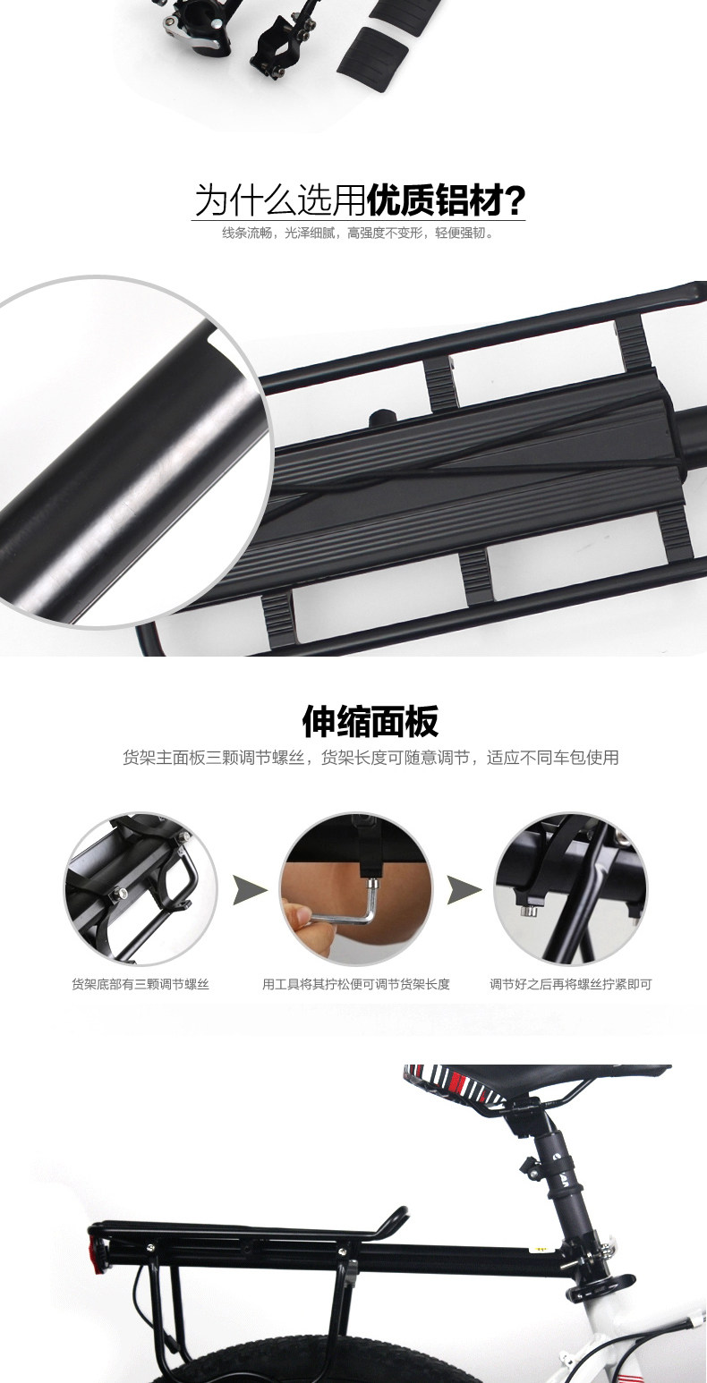 Porte-bagages pour vélo KINGSIR - Ref 2411208 Image 11