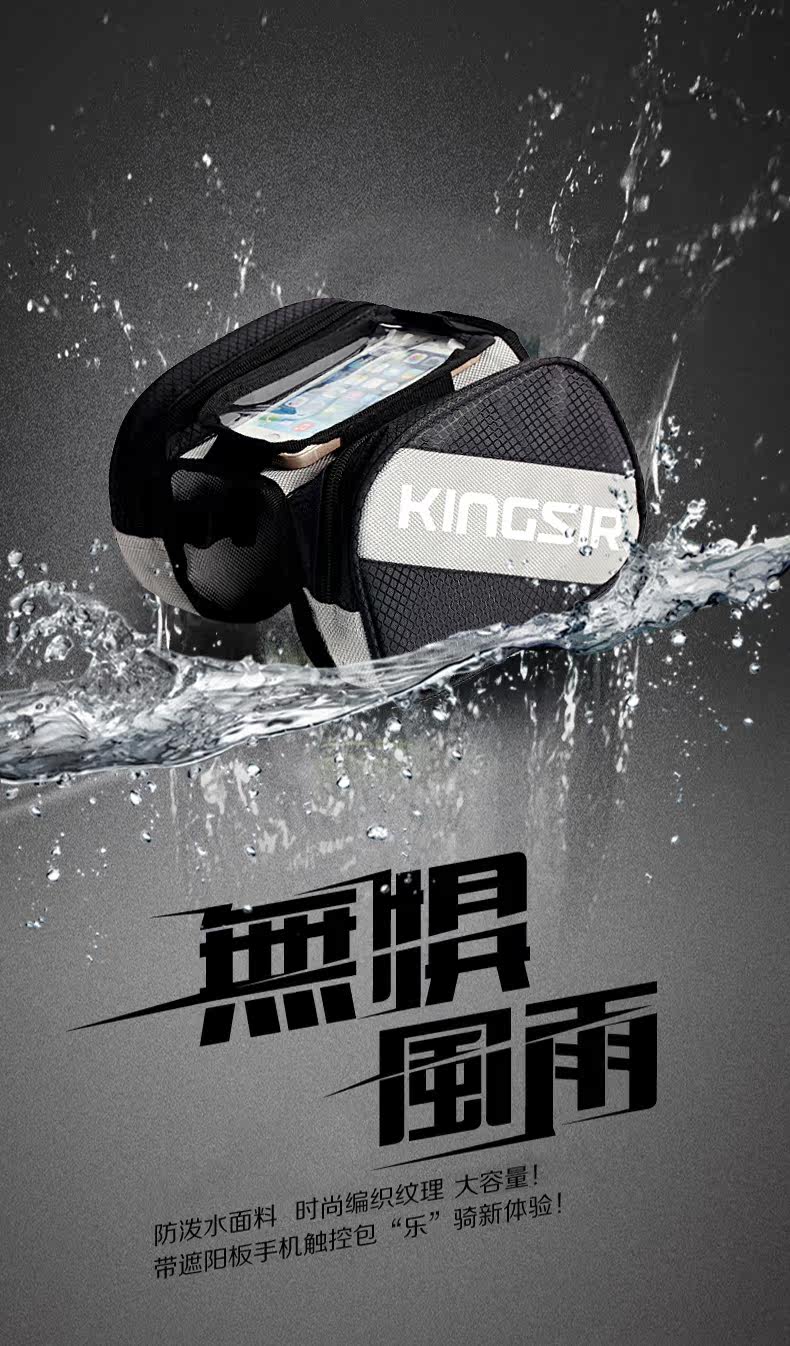 Sacoche pour vélo mixte KINGSIR - Ref 2215844 Image 7