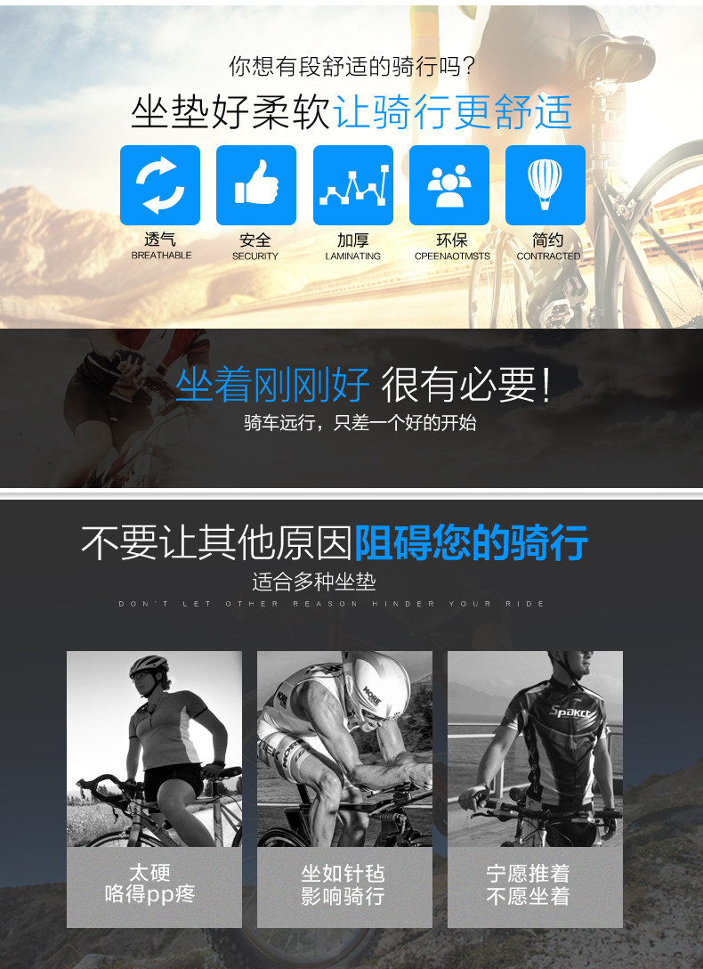 Selle de vélo Mountain Bike KINGSIR - Ref 2348242 Image 8